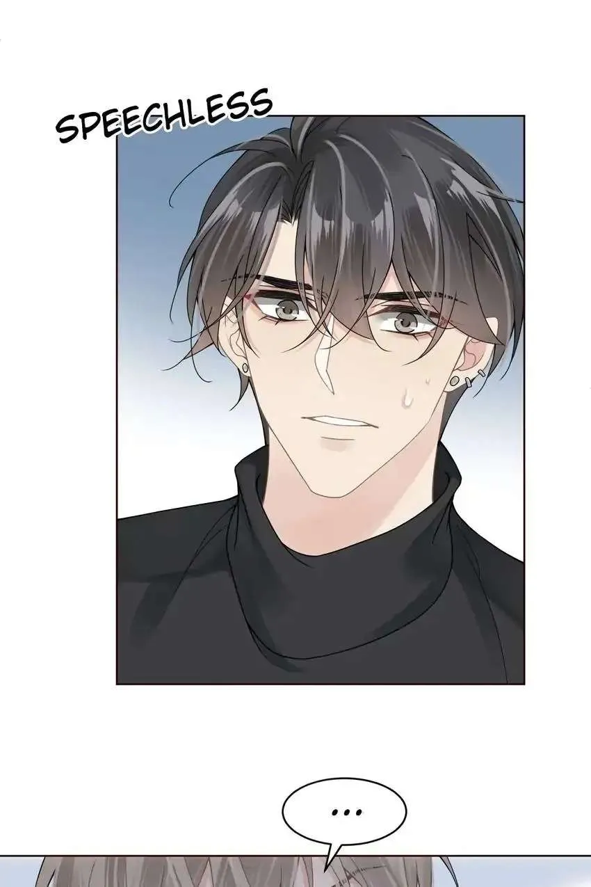 My Babe Chapter 17 page 2 - 