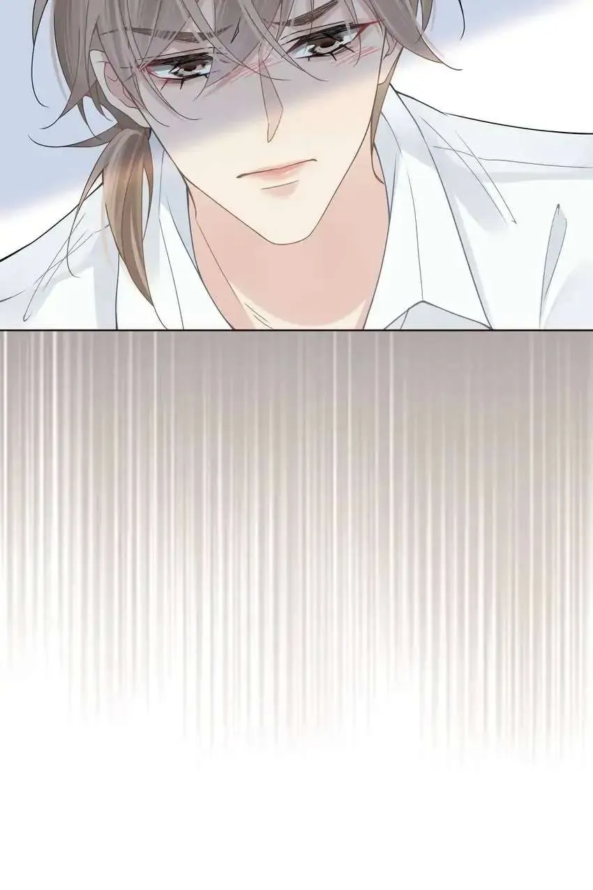 My Babe Chapter 17 page 3 - 