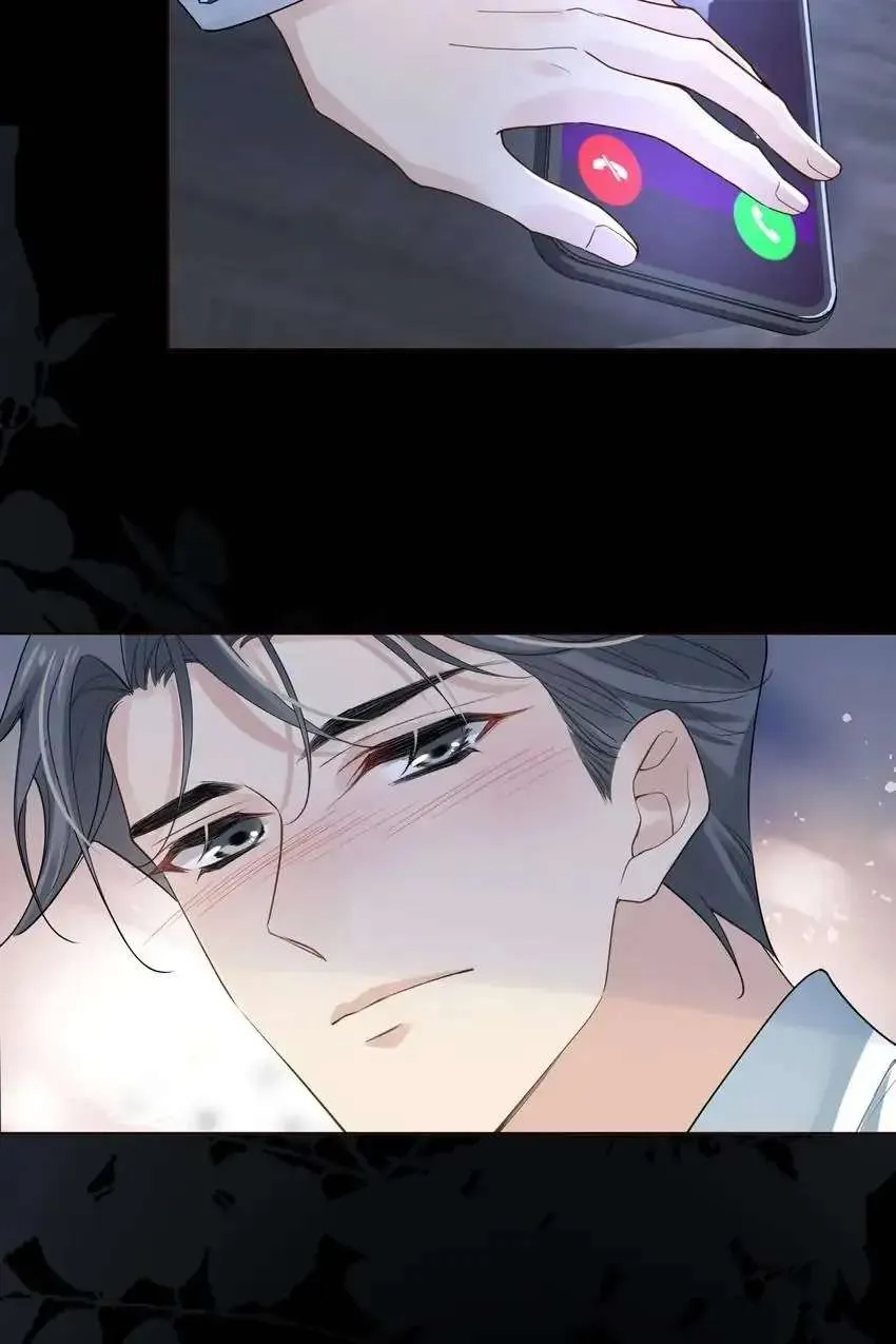 My Babe Chapter 17 page 33 - 