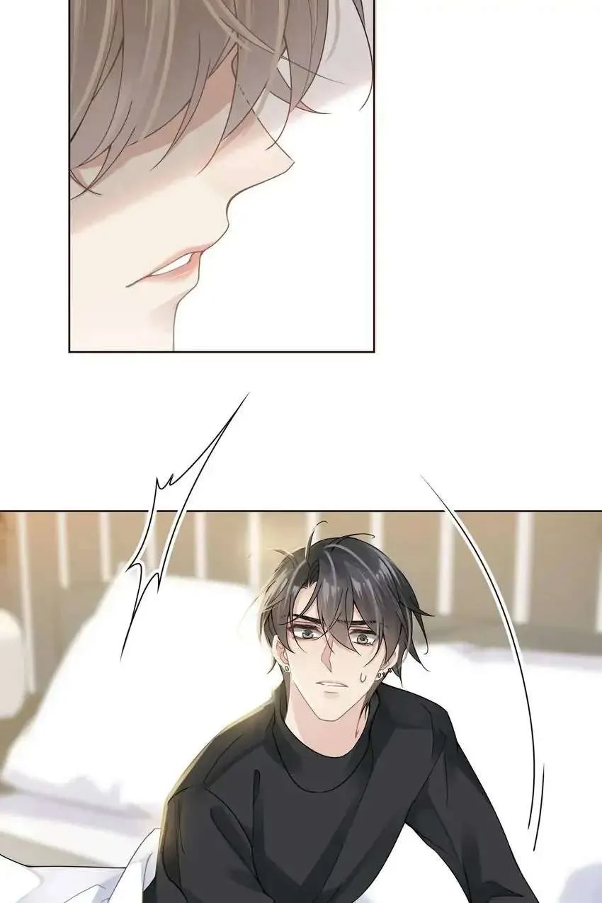 My Babe Chapter 17 page 10 - 