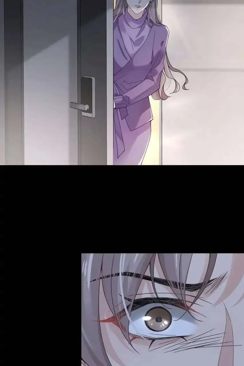 My Babe Chapter 18 page 5 - 