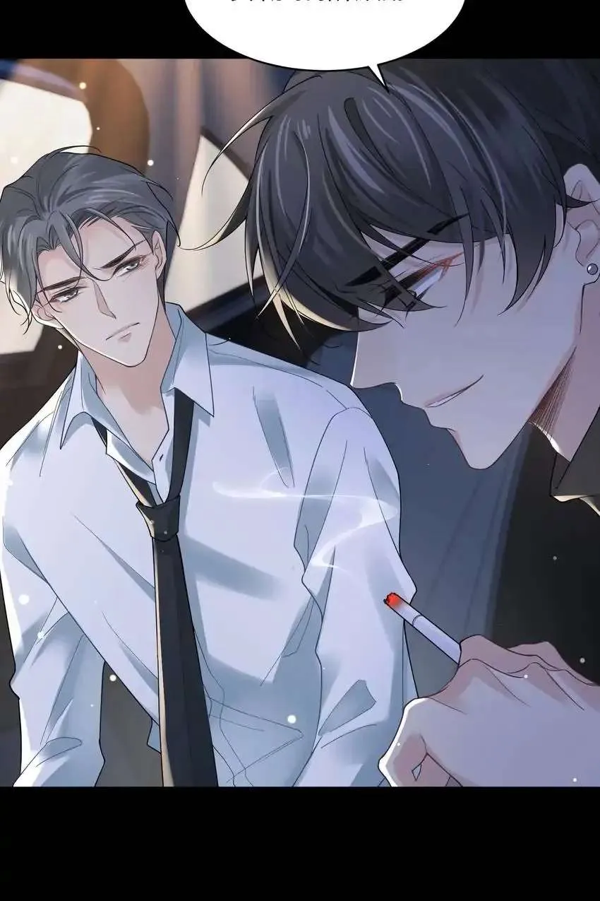My Babe Chapter 19 page 12 - 