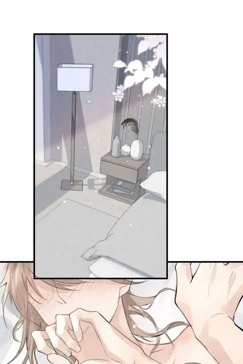 My Babe Chapter 2 page 2 - 