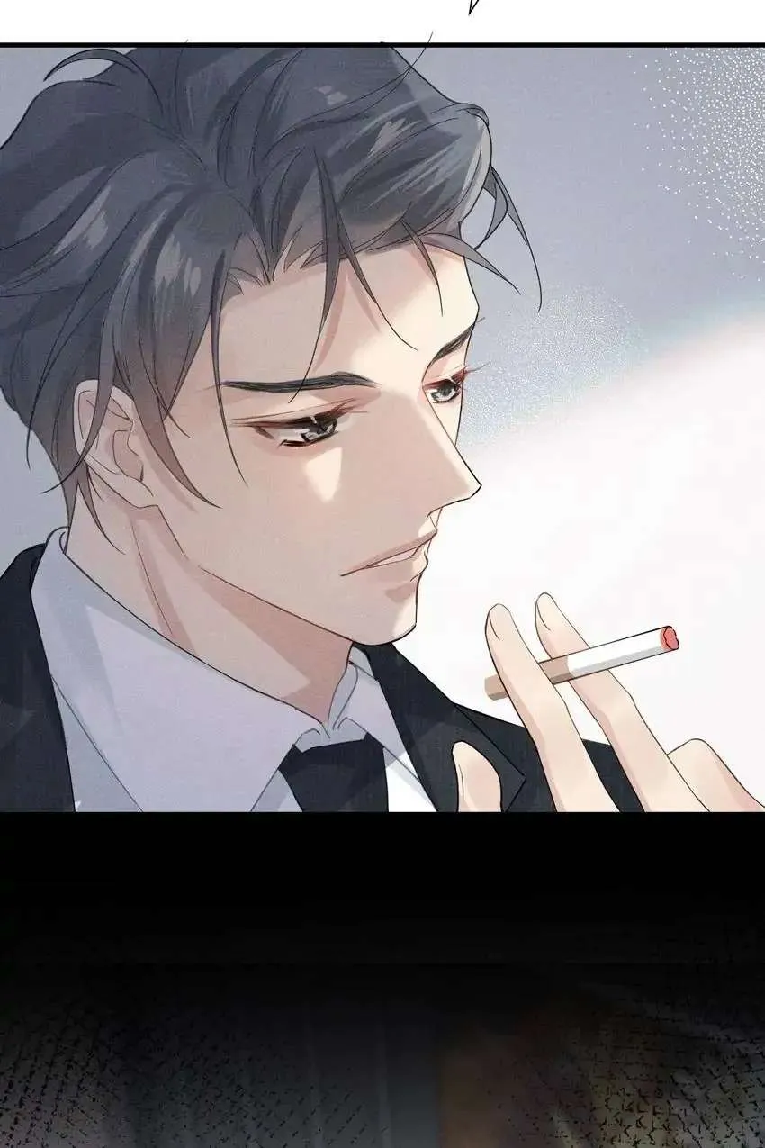 My Babe Chapter 2 page 11 - 