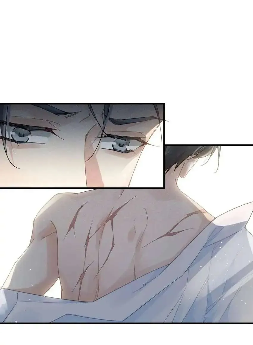 My Babe Chapter 2 page 22 - 