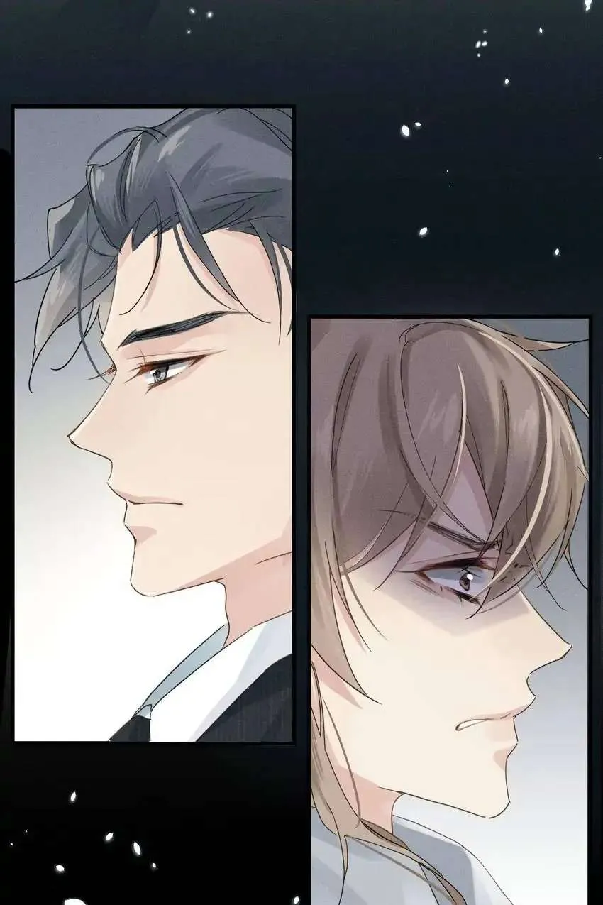 My Babe Chapter 2 page 45 - 