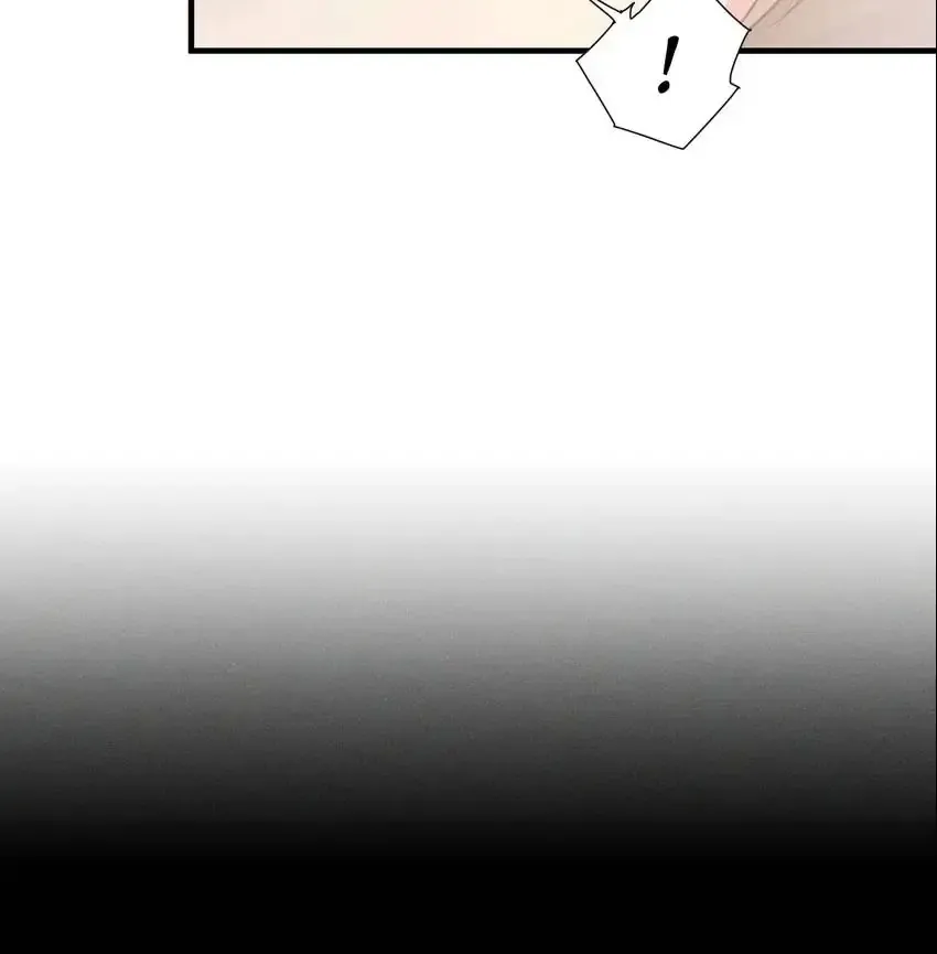 My Babe Chapter 2 page 8 - 