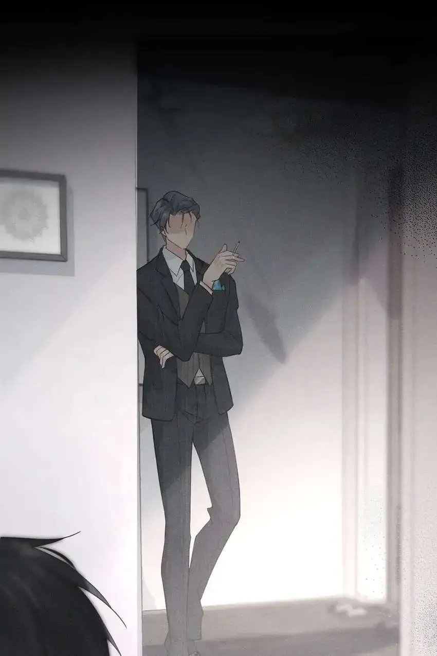 My Babe Chapter 2 page 9 - 