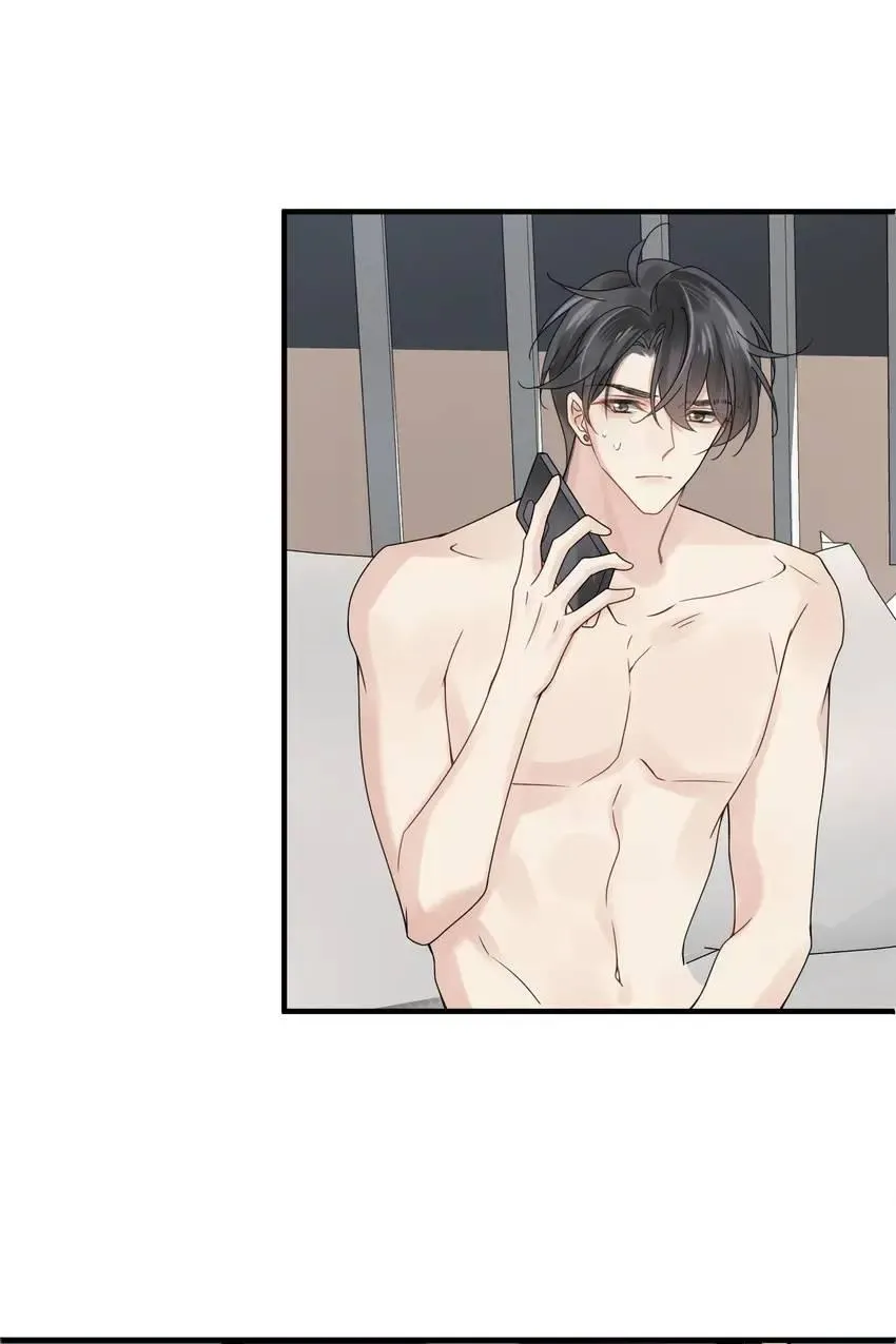 My Babe Chapter 20 page 29 - 