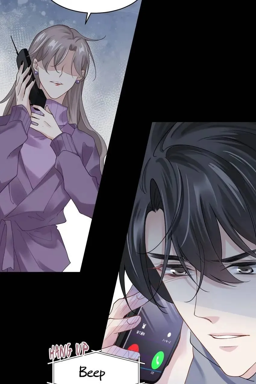 My Babe Chapter 20 page 10 - 