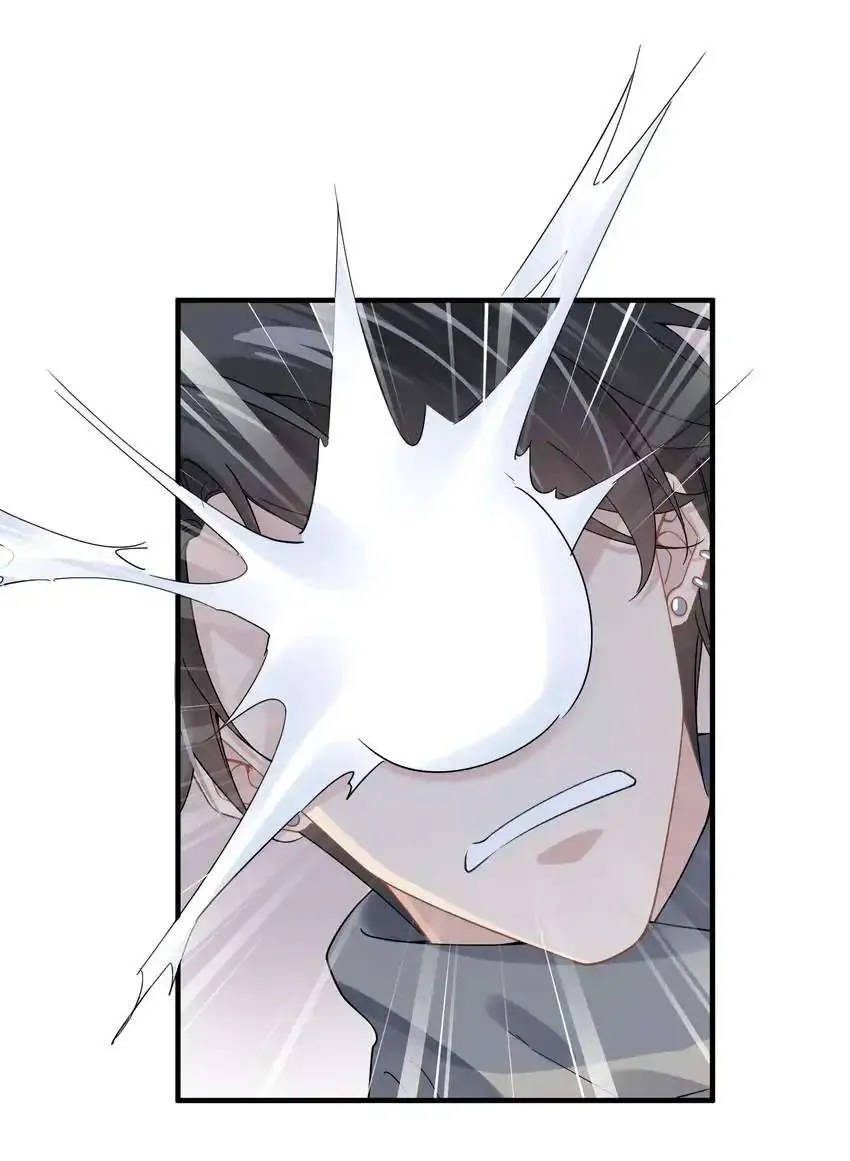 My Babe Chapter 23 page 9 - 
