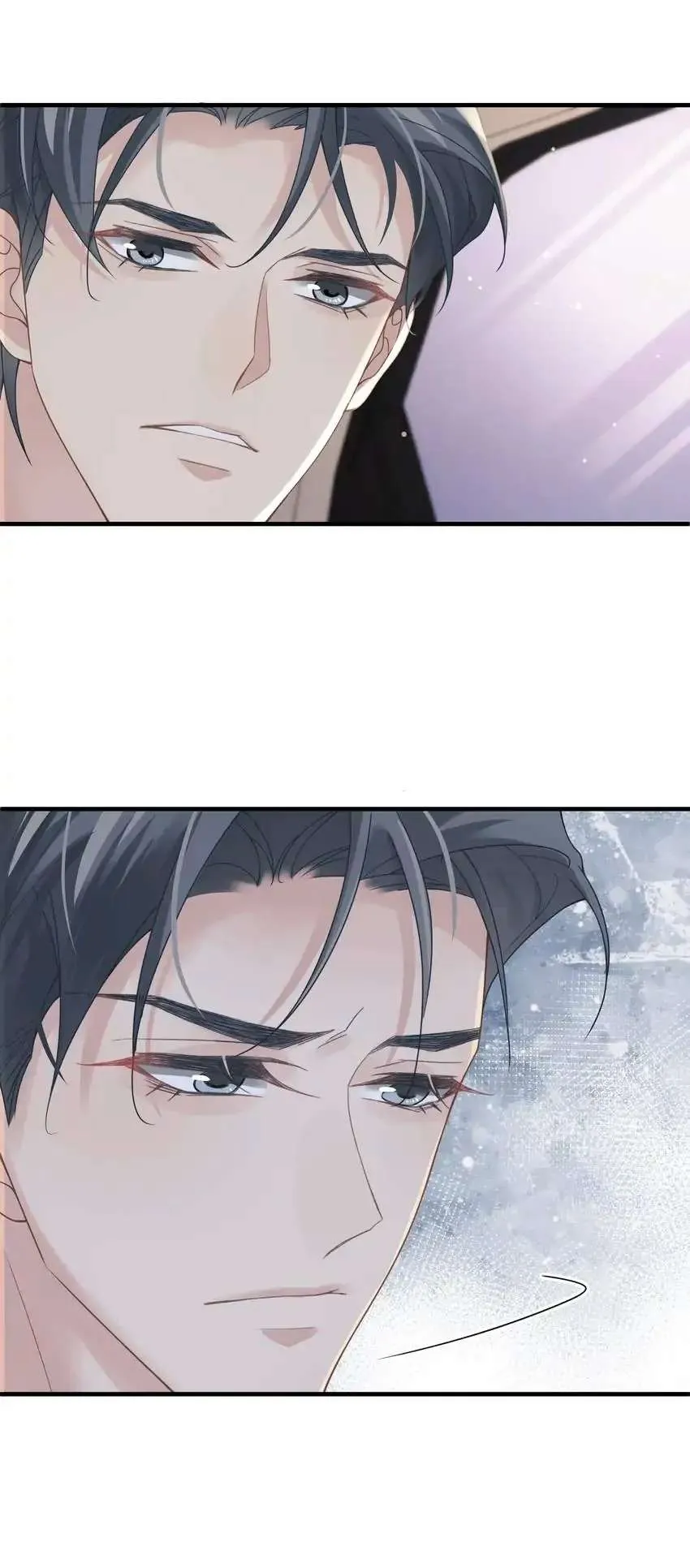 My Babe Chapter 25 page 5 - 