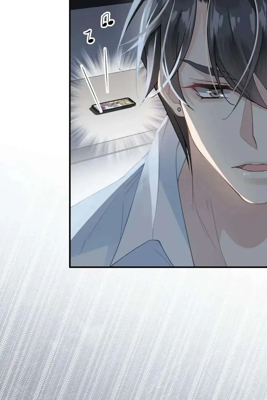 My Babe Chapter 3 page 11 - 