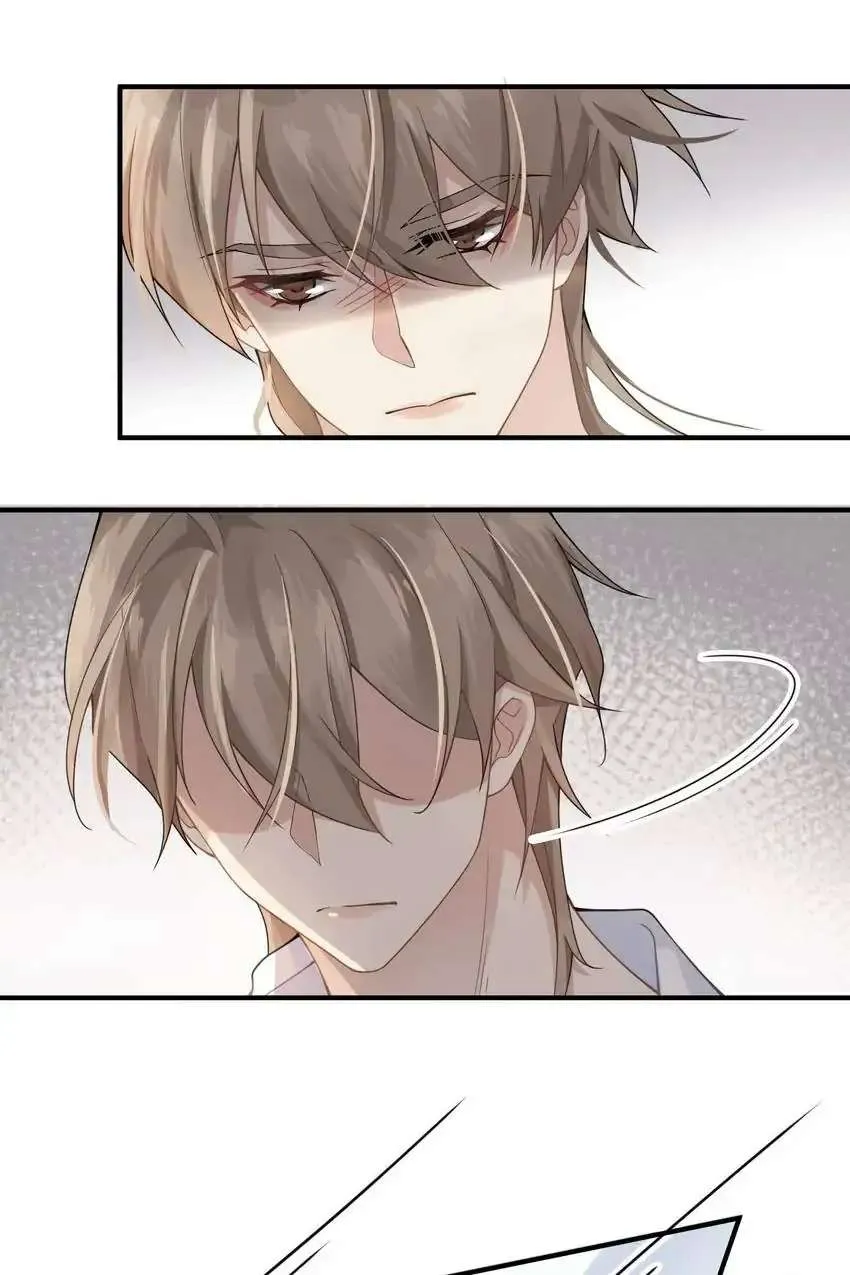 My Babe Chapter 3 page 5 - 