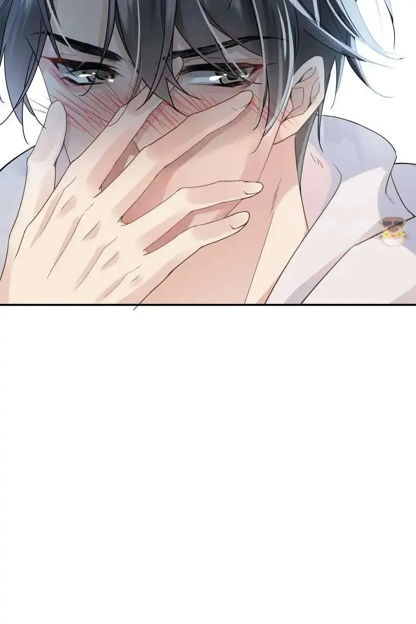 My Babe Chapter 3 page 48 - 