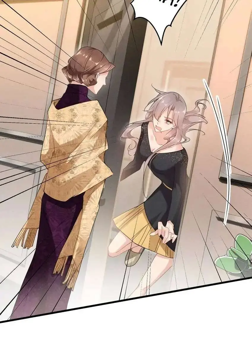 My Babe Chapter 4 page 16 - 
