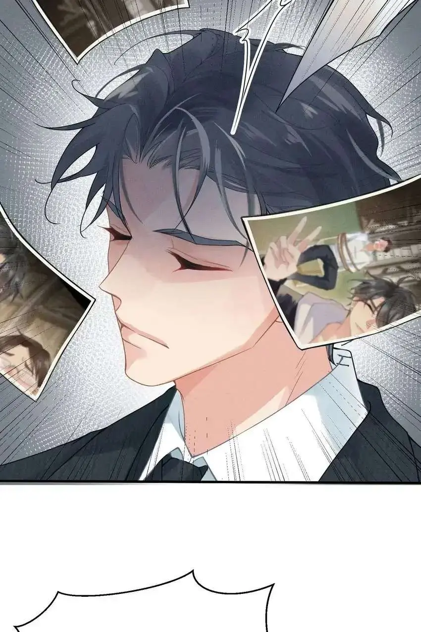 My Babe Chapter 4 page 5 - 