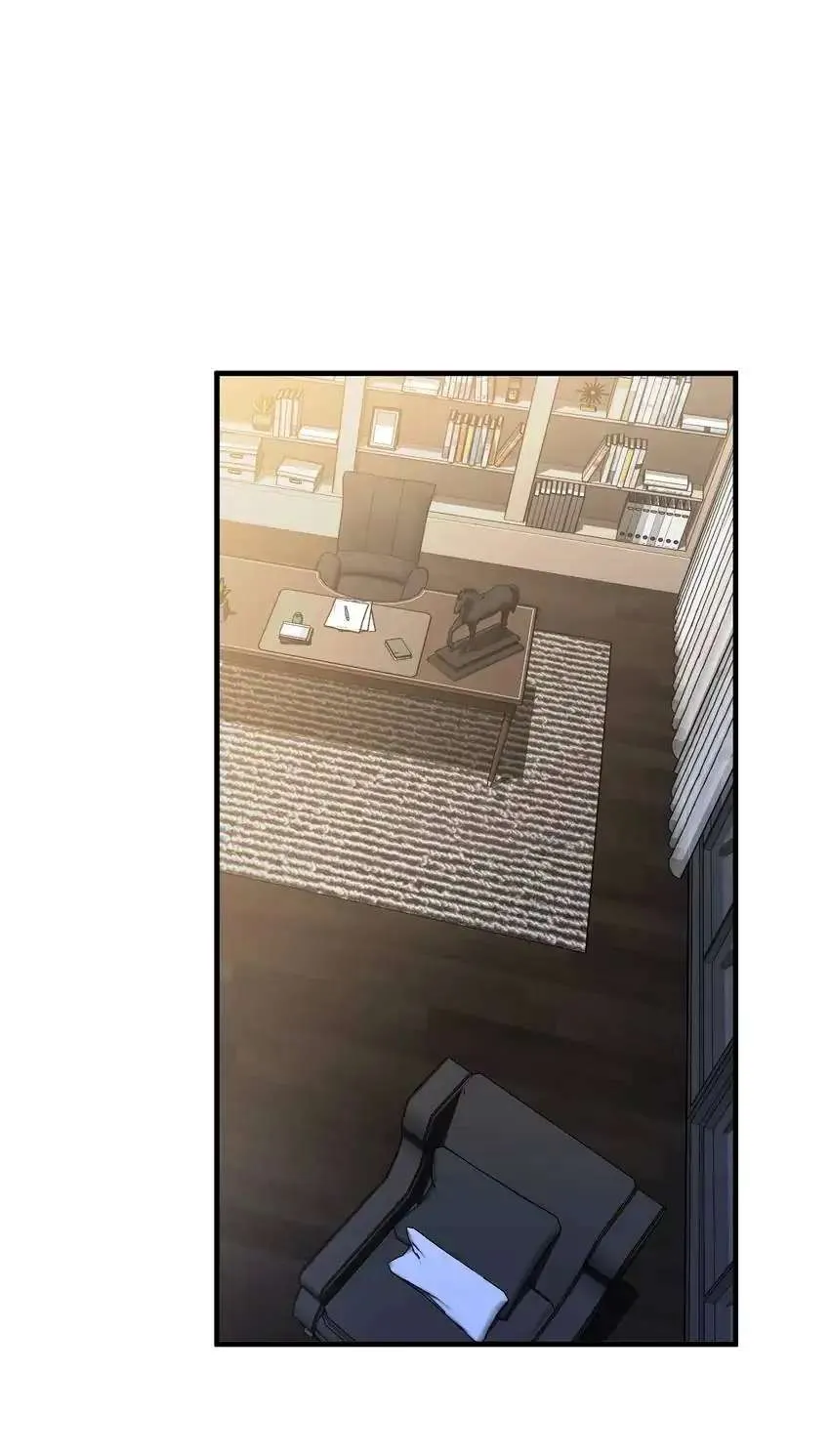 My Babe Chapter 42 page 7 - 
