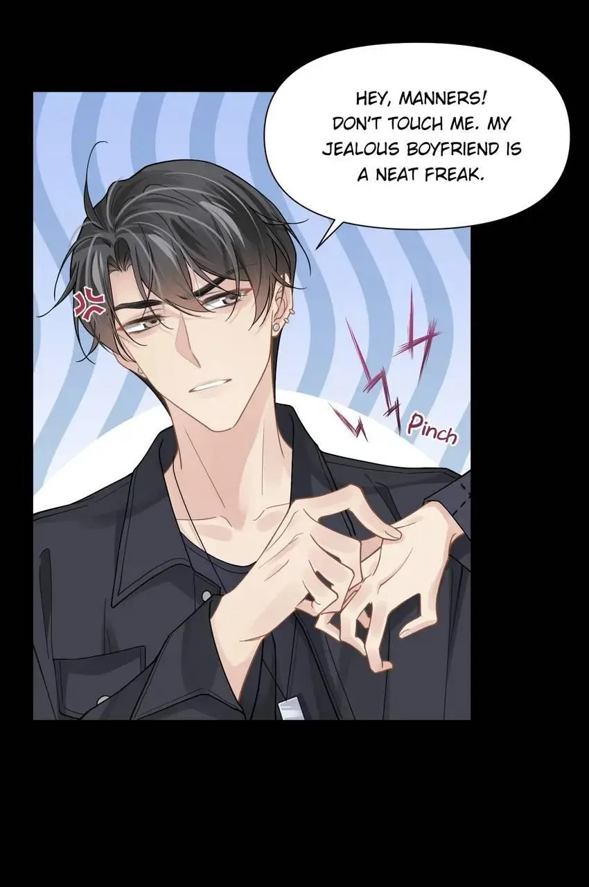 My Babe Chapter 45 page 17 - 