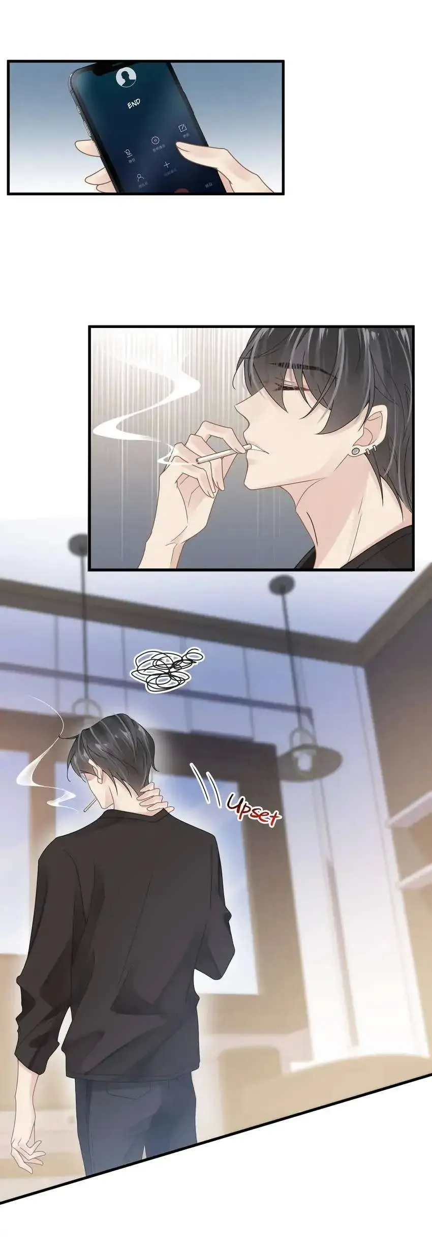 My Babe Chapter 47 page 26 - 