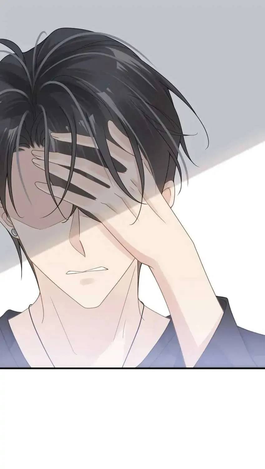 My Babe Chapter 47 page 29 - 