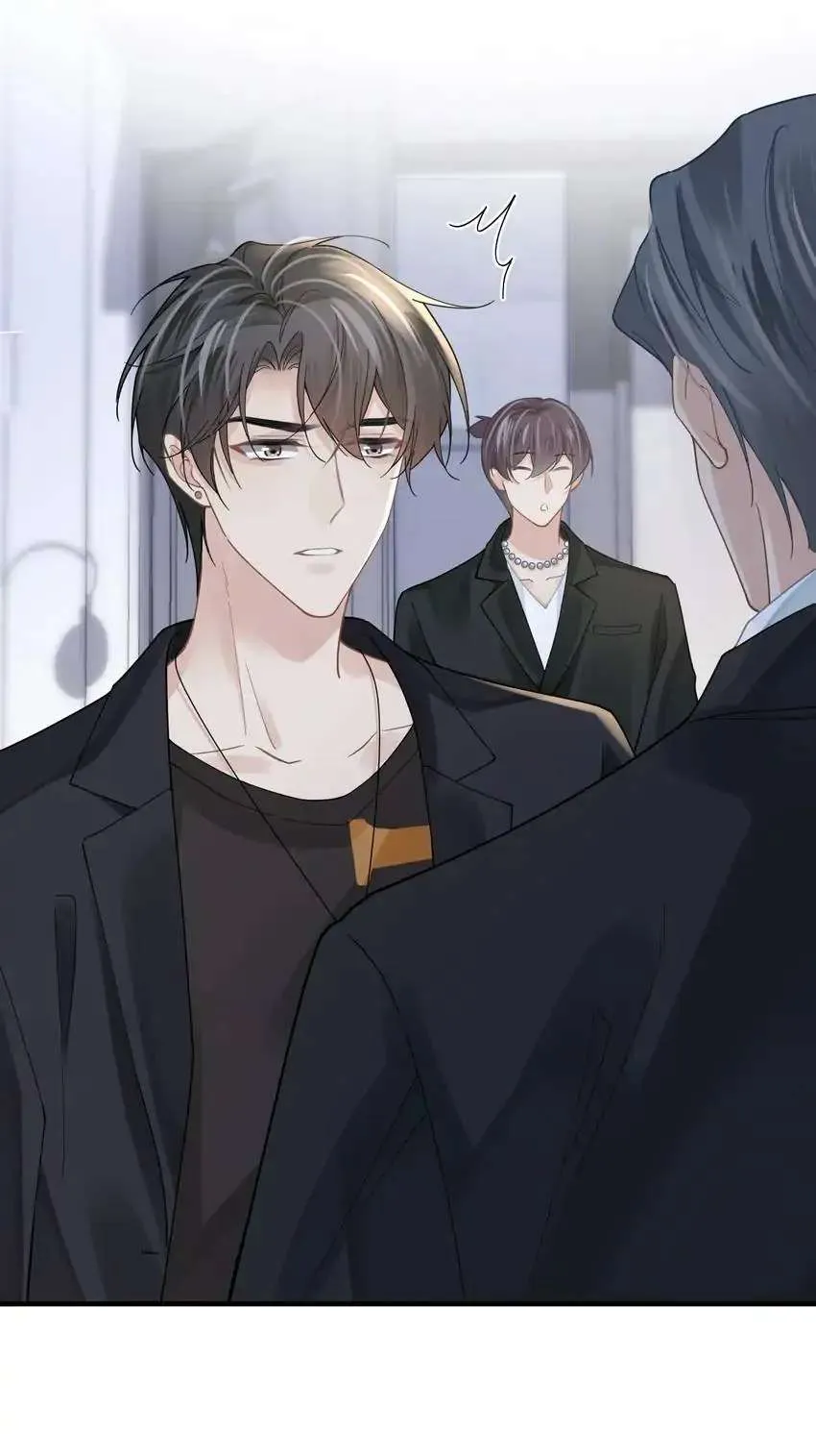 My Babe Chapter 48 page 11 - 