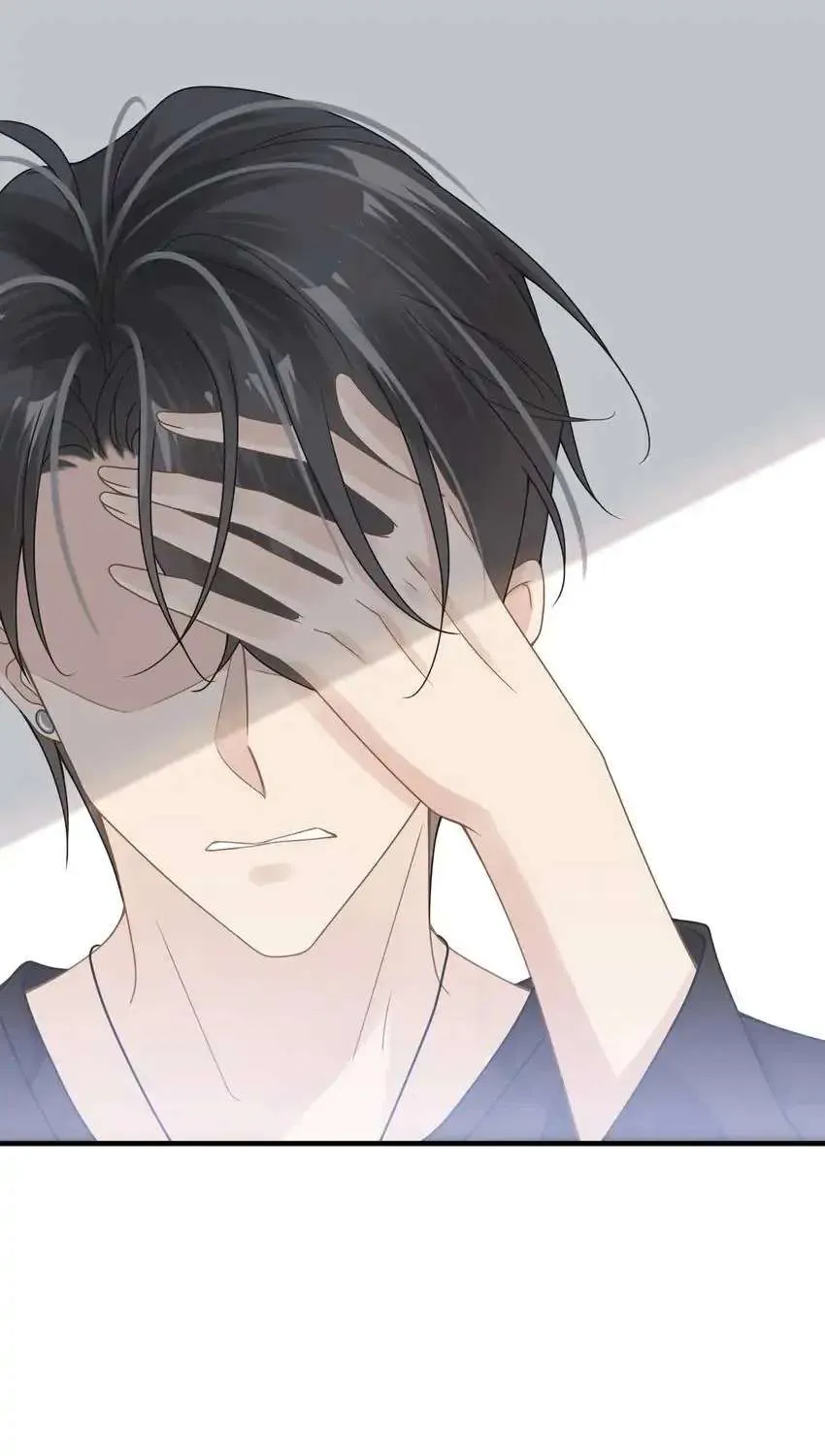My Babe Chapter 48 page 3 - 