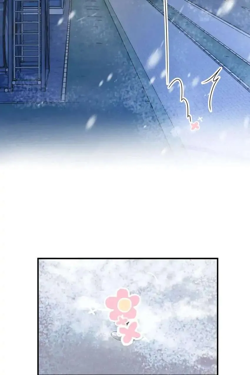 My Babe Chapter 5 page 20 - 