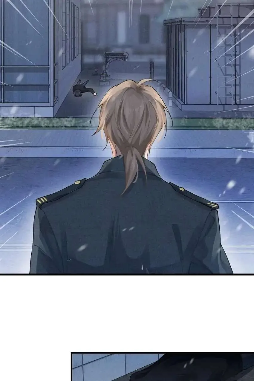 My Babe Chapter 5 page 42 - 