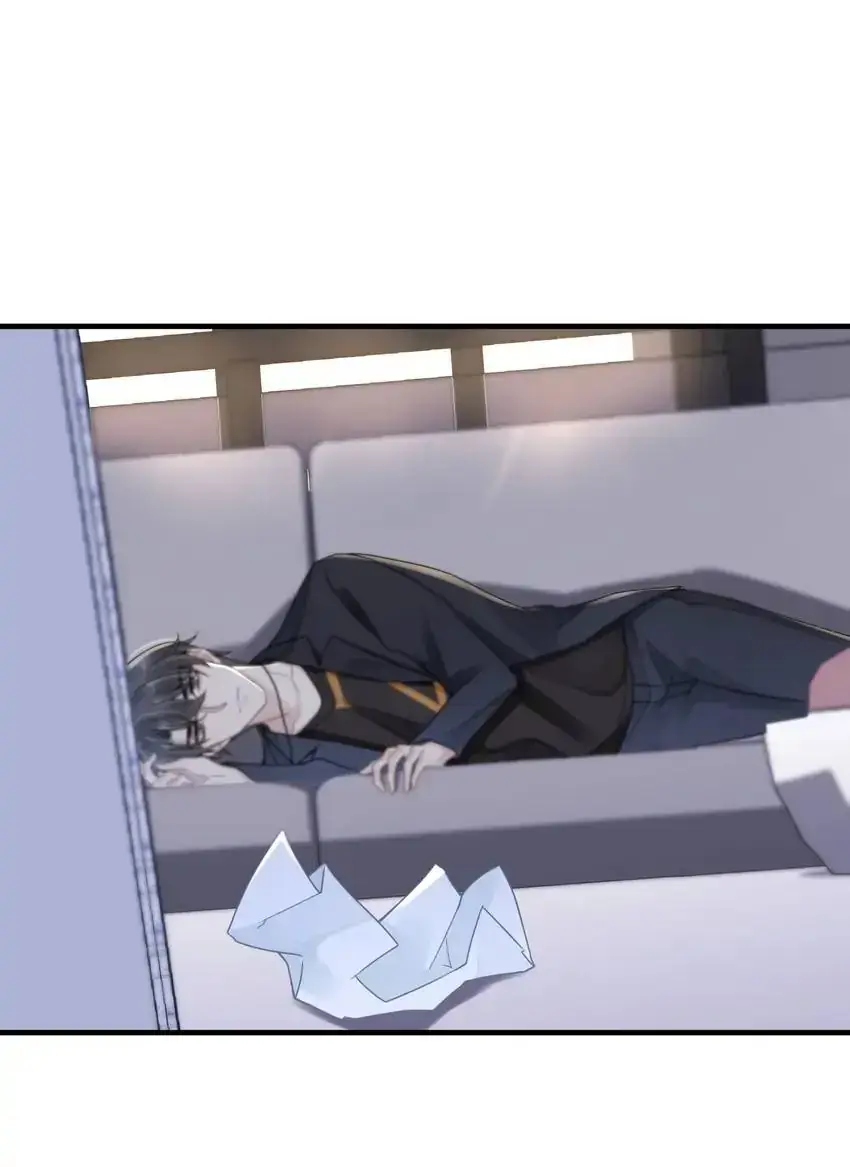 My Babe Chapter 51 page 12 - 
