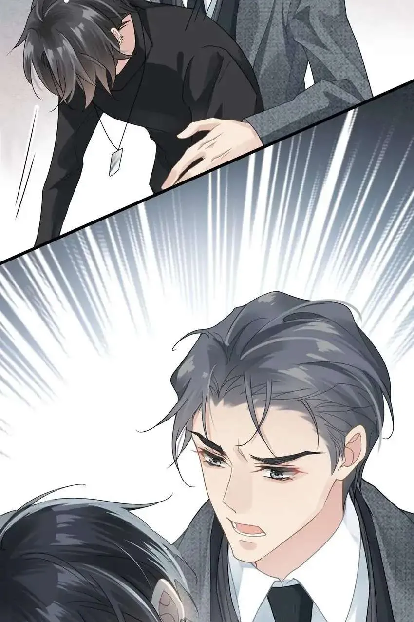 My Babe Chapter 8 page 13 - 