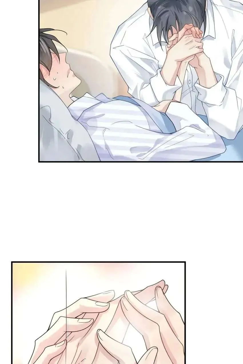My Babe Chapter 8 page 19 - 
