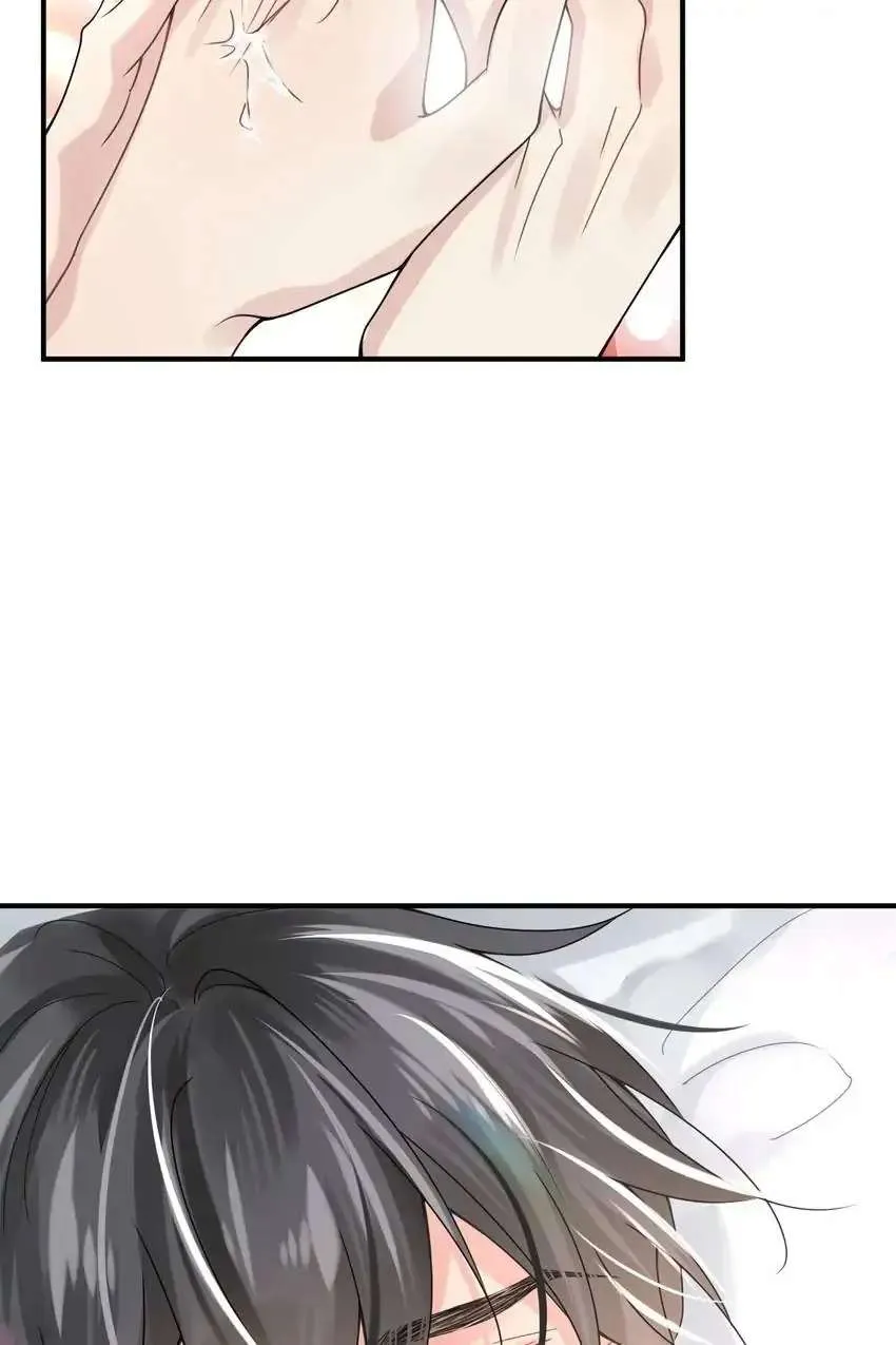 My Babe Chapter 8 page 20 - 