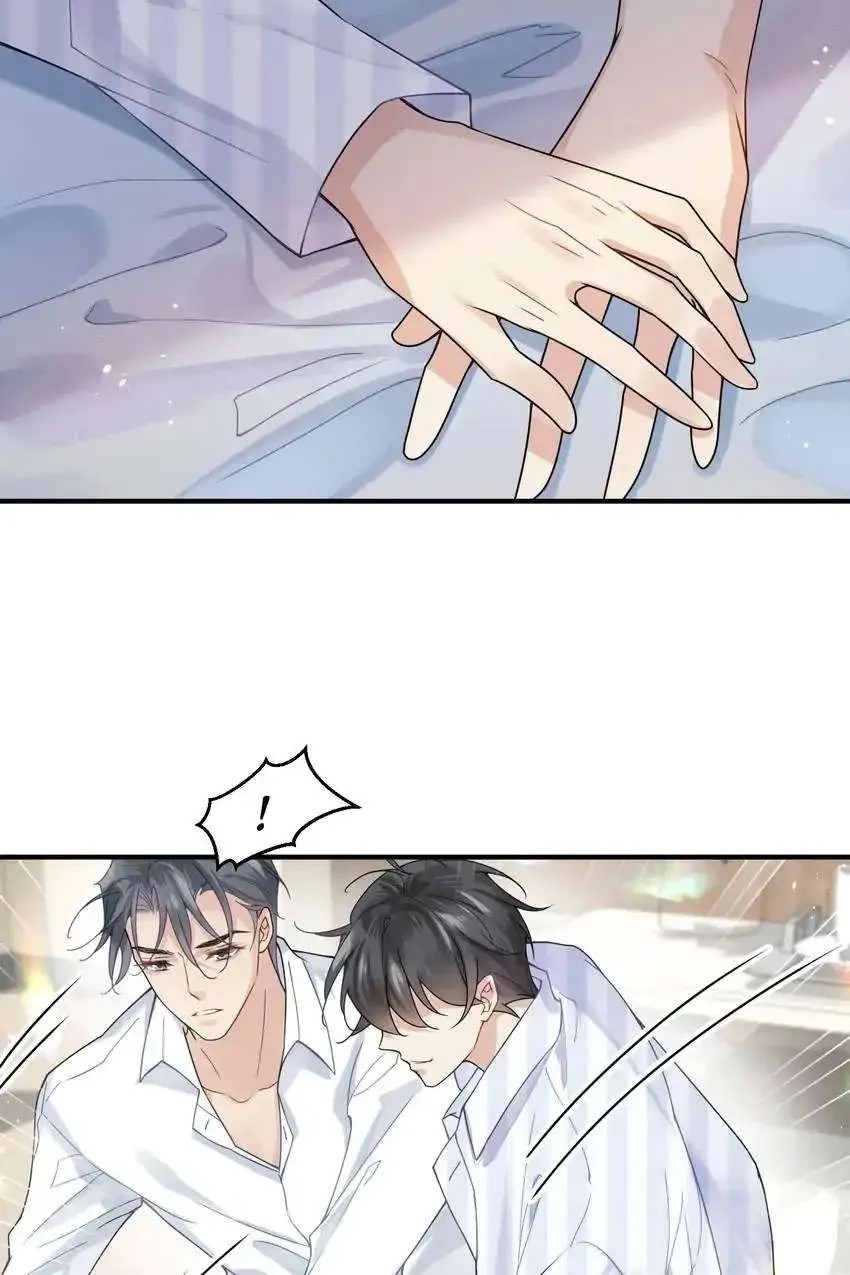 My Babe Chapter 8 page 26 - 