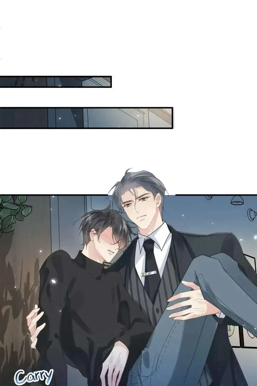 My Babe Chapter 9 page 2 - 