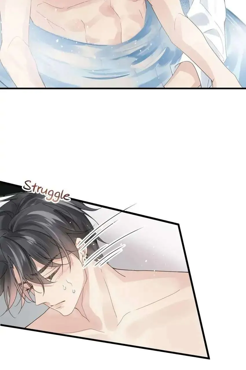 My Babe Chapter 9 page 11 - 