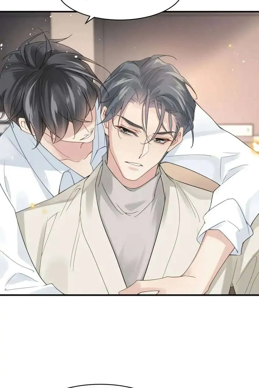 My Babe Chapter 9 page 19 - 