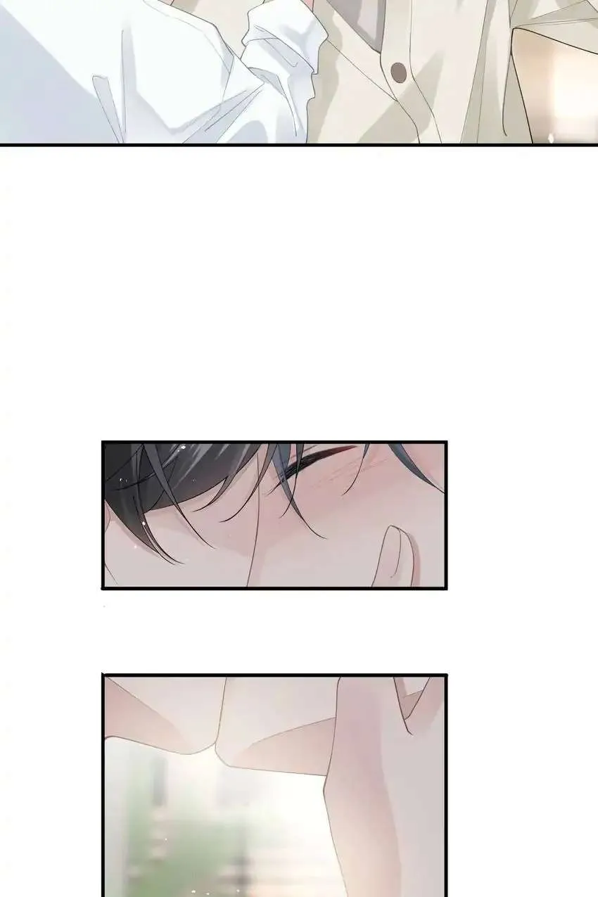 My Babe Chapter 9 page 33 - 