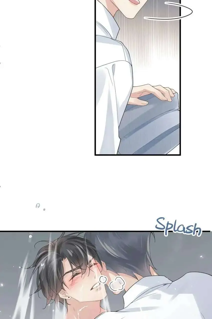 My Babe Chapter 9 page 7 - 