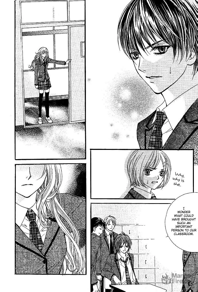 My Beast Chapter 1 page 12 - 