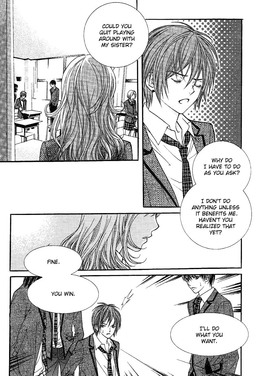 My Beast Chapter 1 page 13 - 