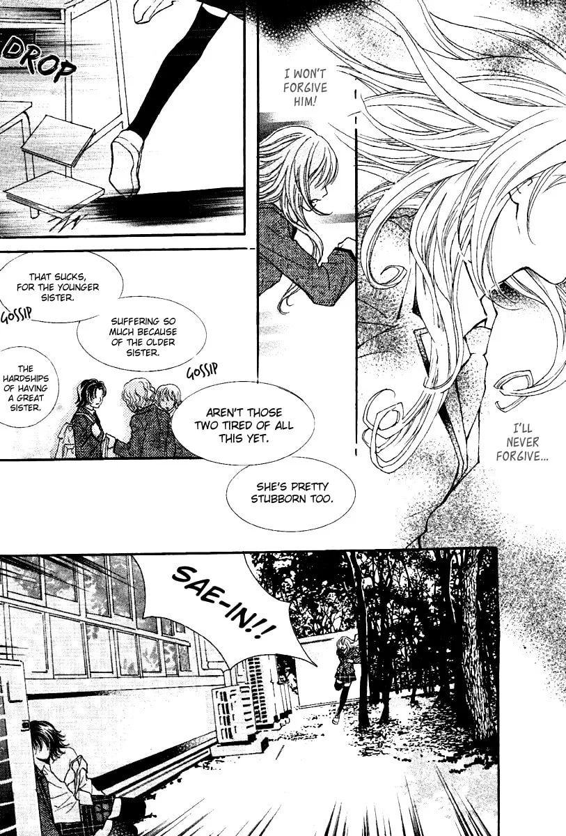 My Beast Chapter 1 page 8 - 