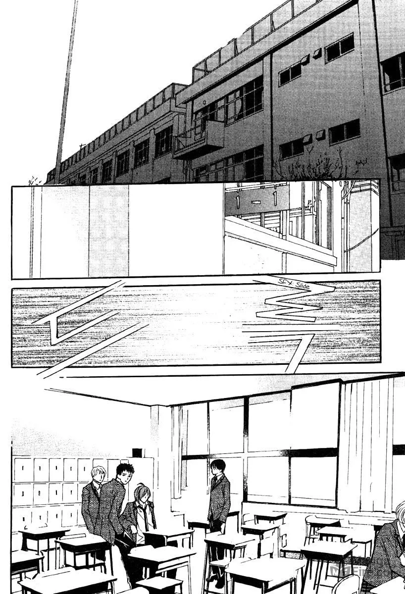 My Beast Chapter 1 page 10 - 