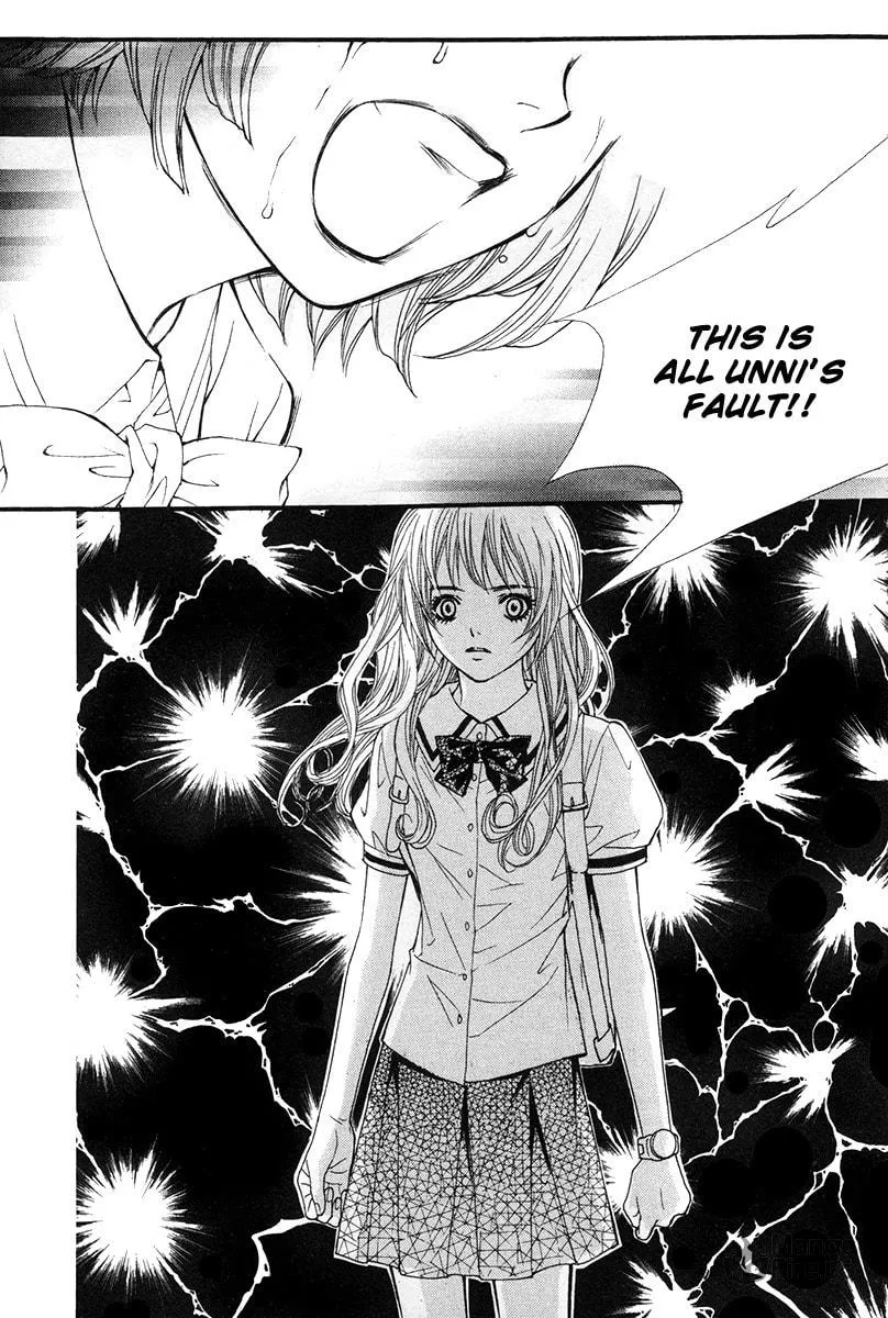 My Beast Chapter 3 page 25 - 