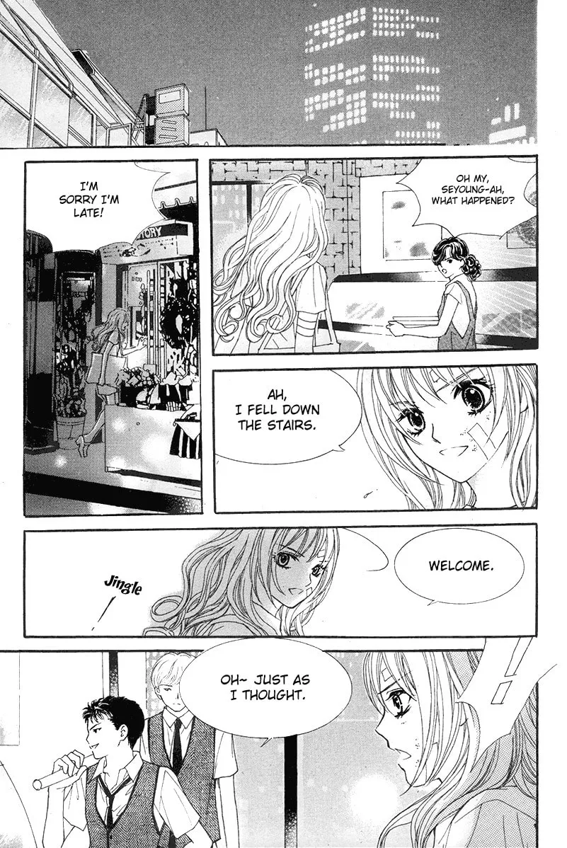 My Beast Chapter 5 page 17 - 