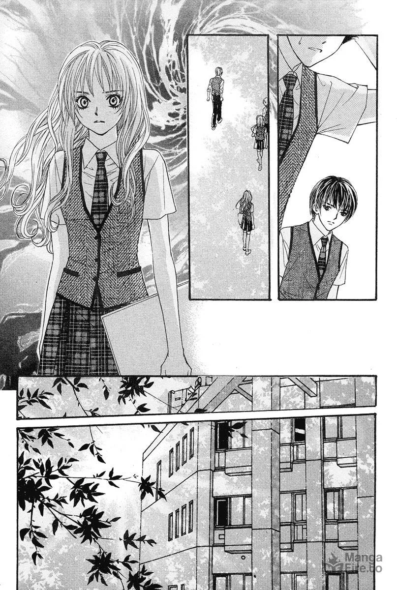 My Beast Chapter 5 page 3 - 