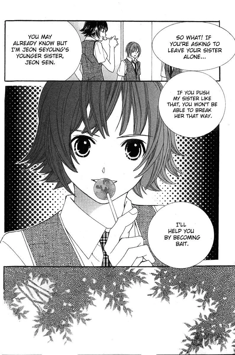 My Beast Chapter 5 page 30 - 