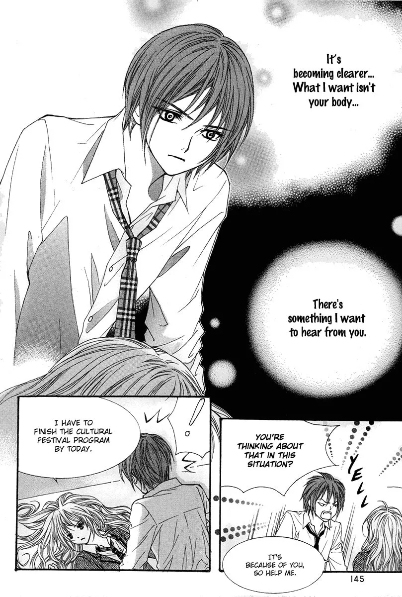 My Beast Chapter 5 page 34 - 