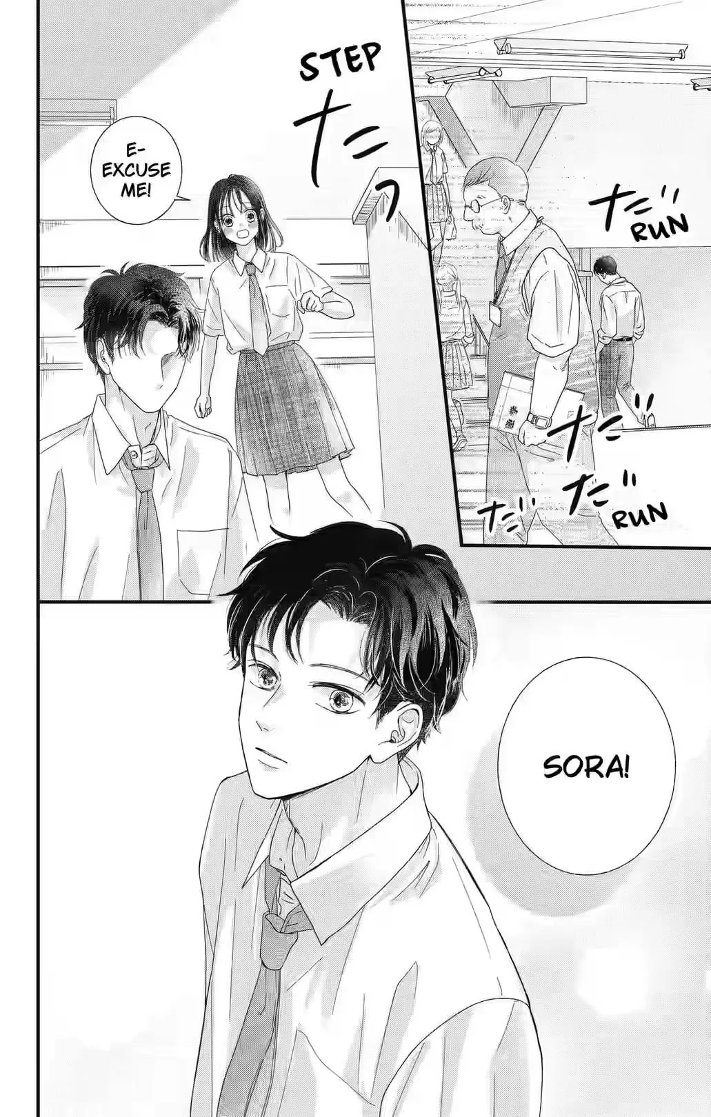 My Beloved Sora Chapter 1 page 4 - 
