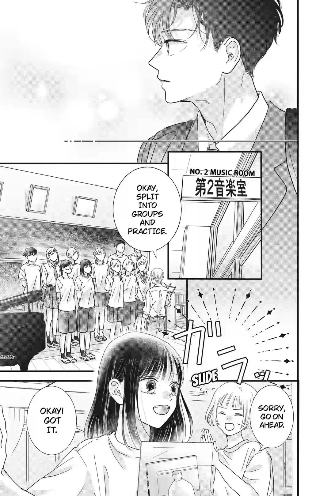My Beloved Sora Chapter 2 page 4 - 